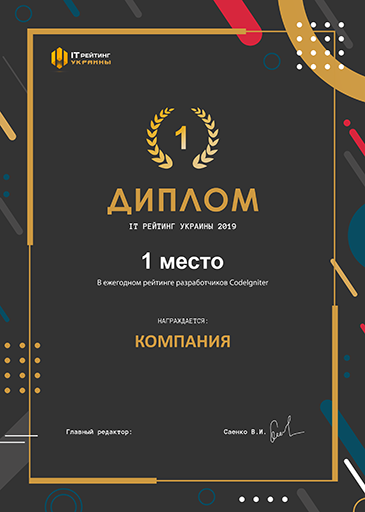 2023: WEB AWARDS  Consumer goods and trade - 1st place