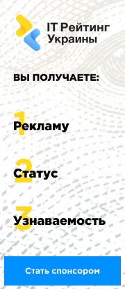Поиск спонсора - реклама