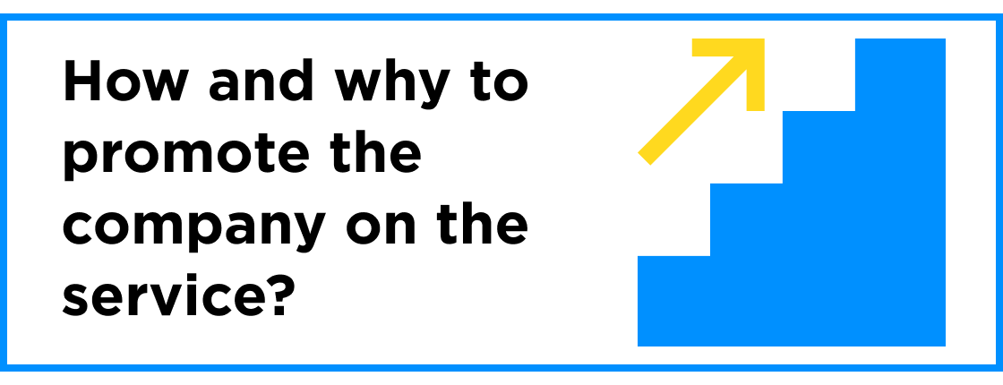 How and why should your web studio be promoted on the “IT Rating ”?