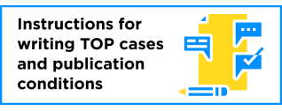 Instructions for writing TOP cases and publishing them on the “IT Rating” service