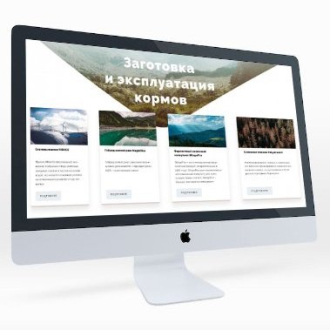 Прогрессивные фермы