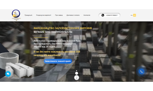 How to promote reinforced concrete products — 2500 leads per month from the search ads