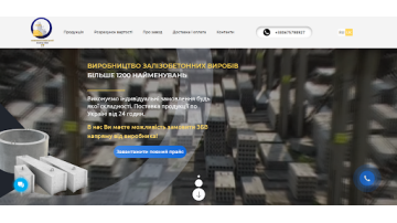 How to promote reinforced concrete products — 2500 leads per month from the search ads