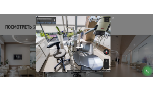 How to increase calls volume to dentistry clinic and reduce the cost of leads