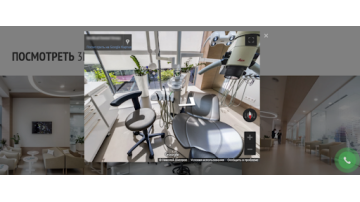 How to increase calls volume to dentistry clinic and reduce the cost of leads