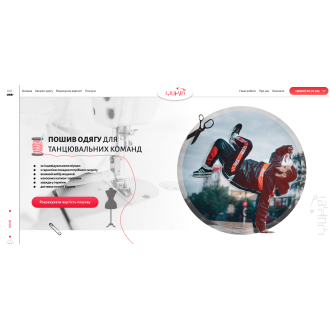 Разработка landing Page 
