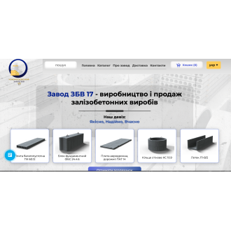 Создание интернет магазина