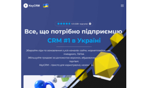 Promotion of the Ukrainian CRM system