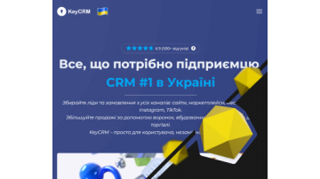 Promotion of the Ukrainian CRM system