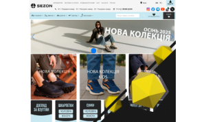 Promotion of an online shoe store