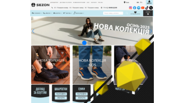 Promotion of an online shoe store