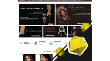 SEO for an online store selling designer jewelry and clothing