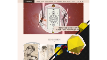 PPC for an ecommerce website selling specialty products