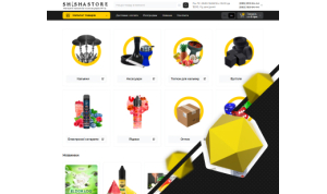 SEO promotion of an online store selling hookahs, tobacco, and accessories