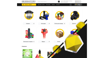 SEO promotion of an online store selling hookahs, tobacco, and accessories