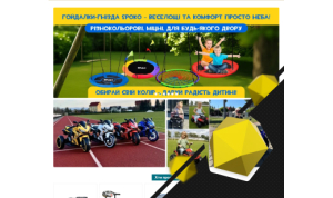 SEO case study for an online trampoline store in Ukraine