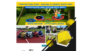 SEO case study for an online trampoline store in Ukraine