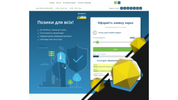 Website promotion for a credit broker