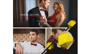 SEO for an online store selling men's clothing and accessories