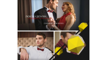 SEO for an online store selling men's clothing and accessories