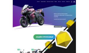 SEO for an online store selling personal electric vehicles