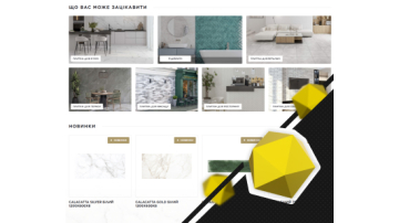 Website promotion for a manufacturer of ceramic tiles and porcelain tiles