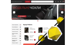 SEO for an automotive e-commerce website