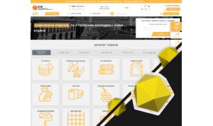Promotion of an online store selling building materials