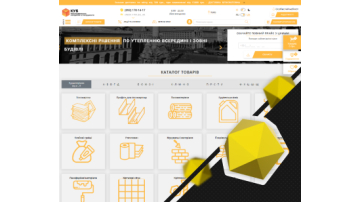 Promotion of an online store selling building materials