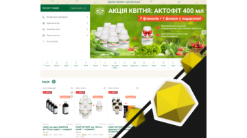 Promoting an online veterinary pharmacy