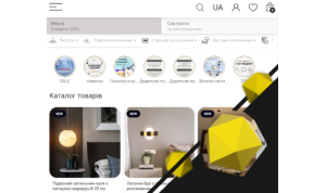 Target for an e-commerce lighting store