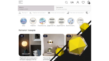 Target for an e-commerce lighting store