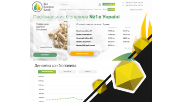 SEO promotion of a biofuel supplier website