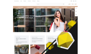 Promoting an online store for bags and accessories
