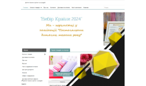 SEO promotion for an online fabric store