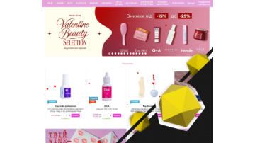 SEO for an online store selling beauty salon products