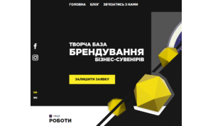 Google Ads for a website promoting souvenirs and corporate gifts