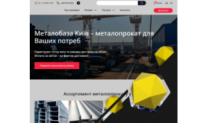 Search engine optimization for an online metal products store