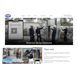 Design and engineering company