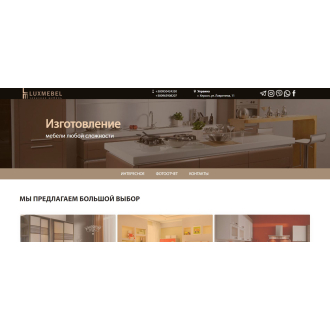 Furniture manufacturing