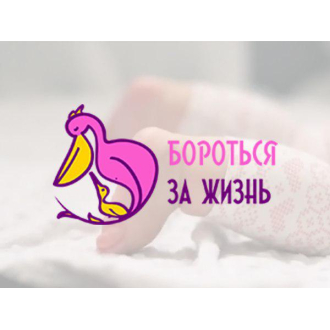 Благотворительный фонд