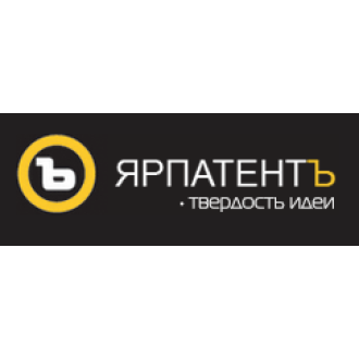 патентное