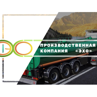 Производственная компания 