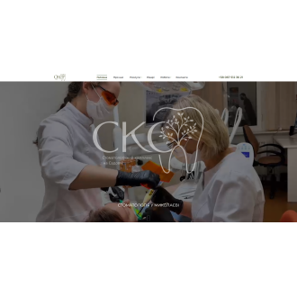 Dental Clinic