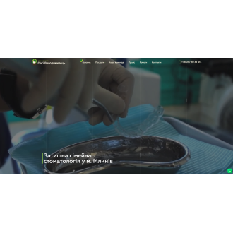 Family dentistry