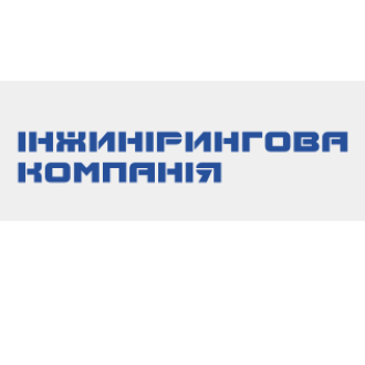 Инжиниринговая компания