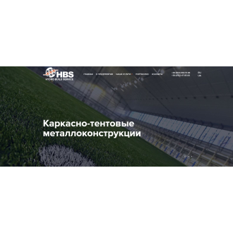 ООО 