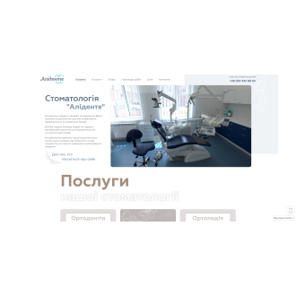 Dental clinic