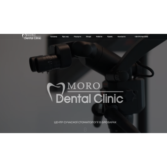 Dental Clinic