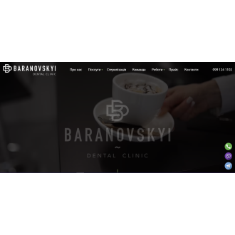 BARANOVSKYI dental clinic